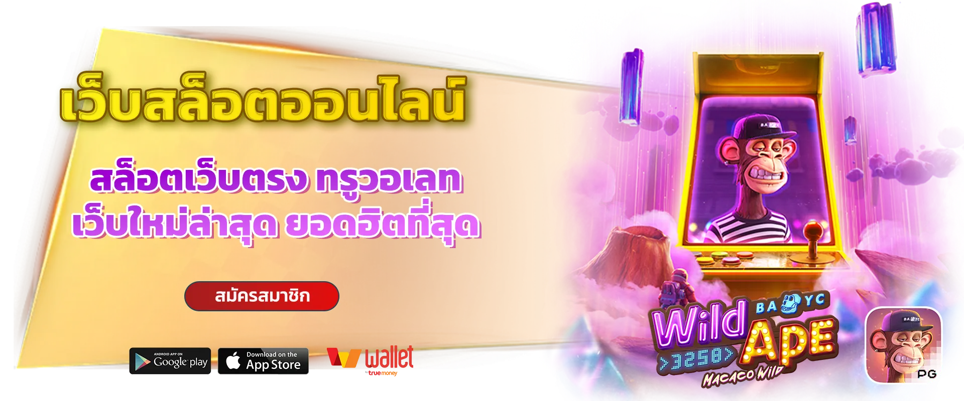 hiclassbet